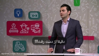 احسان قادری/باشگاه رهبران بیلیونر/کلیپ انگیزشی/ویدئو انگیزشی