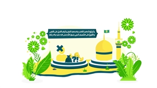 مبلغ غدیر باشیم!