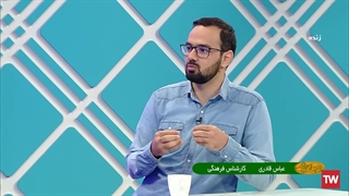 استعداد یعنی چی؟