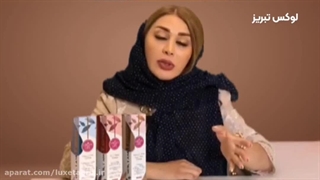 معرفی تونرهای هایلایف