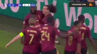 گل یوری تیلمانس به رومانی (بلژیک 1-0 رومانی)
