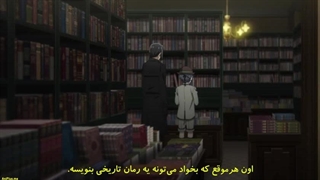 انیمه خادم سیاه: فصل چهارم نسخه مدرسه عمومی قسمت 11 اخر