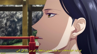 انیمه کلاغ اربابش را انتخاب نمی‌کند Karasu wa Aruji wo Erabanai قسمت 12