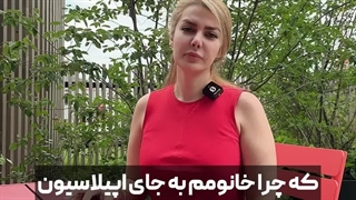 روشی جذاب برای حذف موهای زائد با هماسنتر