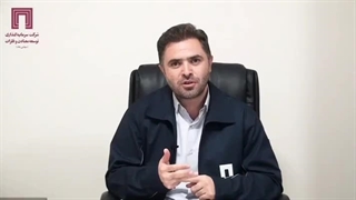 ثبات قوانین بخش معدن، لازمه مشارکت و تقویت بخش خصوصی