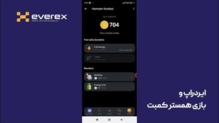 ایردراپ و همستر کمبت