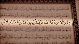 طالوت و داوود و آخرین نبرد با جالوت