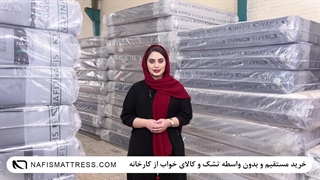 مزایای تشک سفت چیست؟