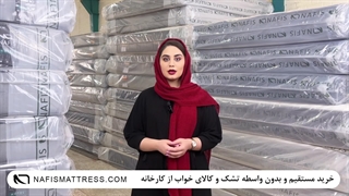 مواد داخل تشک چه چیزهایی است؟