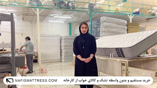 نکات مهم قبل از خرید تشک که حتما باید بدانید!!! اصلاح طرح لبخند