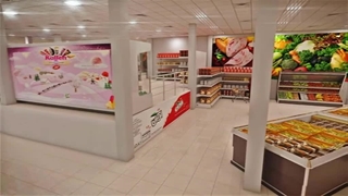 هایپر مارکت نیایش قزوین