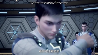 انیمه افسانه‌ی سرباز Legend of Soldier (Xiaobing Chuanqi) قسمت 10