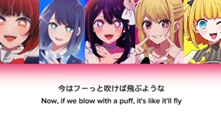 هوش مصنوعی او شی نو کو با این آهنگ