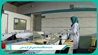 دستگاه بسته بندی نان | بهداشت، سرعت و زیبایی در بسته‌بندی نان‌های سنتی و صنعتی
