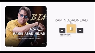 رامین اسدنژاد بیا