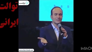 توالت ذوزنقه ای چیست؟