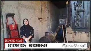 با دستگاه تولید زغال پولسازی کن