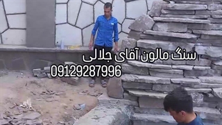 قیمت سنگ لاشه