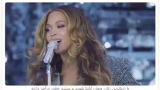 با زیباترین زنان جهان آشنا شوید و ببینید چقدر درآمد دارند