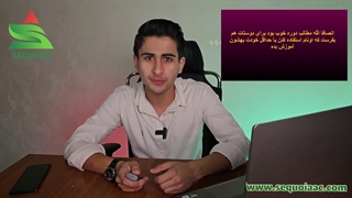 تکنیک های افزایش اعتماد به نفس در مقابل دیگران/آکادمی سکویا