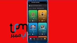 خرید رفرال همستر کاملا قانونی و امن