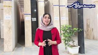 خرید سنگ نما