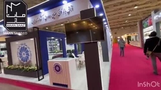 غرفه سازی نمایشگاه