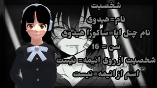 گپپپ دالیم گوگولیاا/کوکی دارک/کپشن مهم/ساکورا هیدوی