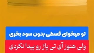 کامپیوتر فروشی در مشهد