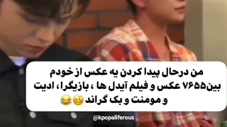 همیشه ی خدا همینطوره شما چی ؟