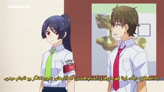 انیمه پسر رویاپرداز یک واقع بینه قسمت ۱۰ زیرنویس فارسی چسبیده (Yumemiru Danshi wa Genjitsushugisha)