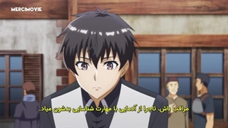 انیمه جنون شکم پرستی قسمت ۳ زیرنویس فارسی چسبیده (Berserk of Gluttony)