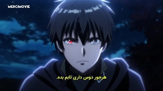 انیمه جنون شکم پرستی قسمت ۵ زیرنویس فارسی چسبیده (Berserk of Gluttony)