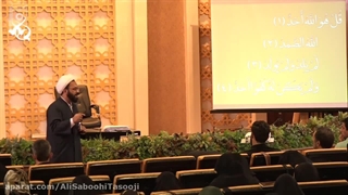 تدبر در سوره اخلاص... (.A.SH)