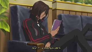 پادشاه محوطه قسمت 17