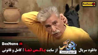 حامد آهنگی در جوکر ۱ فصل ۵ قسمت ۳ (کره ای خوندن اهنگی)