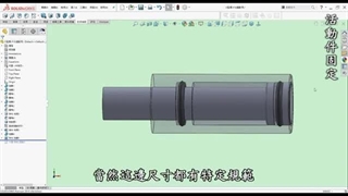 اورینگ و نحوه نصب و عملکرد آن