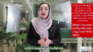 صندوق با درآمد ثابت هدیه در کارگزاری فارابی