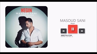 مسعود ثانی نگین