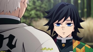 شیطان کش(Demon Slayer)فصل چهارم قسمت 7+زیرنویس چسبیده فارسی