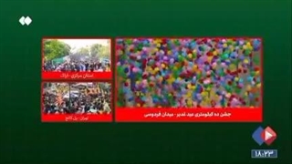 پرواز بادکنک ها در آسمان تهران =)