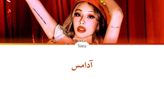 معنی آهنگ جسی GUM ترجمه و زیرنویس از لی یورا