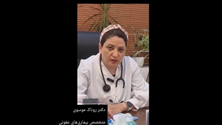 اوزون تراپی (قسمت سوم)