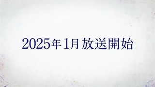 انیمه خاطره‌ی بی‌نام Unnamed Memory فصل 2 تیزر + تاریخ پخش