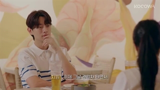 قسمت پانزدهم برنامه تلویزیونی کره ای عشق خواهر برادری 2024 Love Siblings