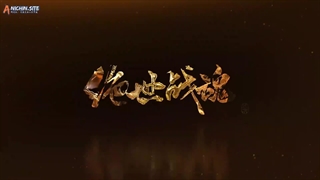 انیمه روح نبرد بی‌همتا(بی‌نظیر) (Peerless Battle Spirit (Jueshi Zhan Hun قسمت 11