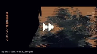 Inochi No Tabekata Eve