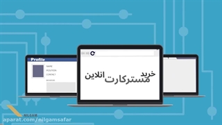 بهترین روش برای گرفتن ویزاکارت یا مسترکارت فیزیکی