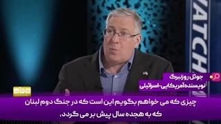 14030406: جنگ سوم لبنان یک جنگ آخرالزمانی خواهد بود