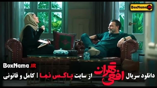 افعی تهران چند قسمت است؟ ۱۴ بازیگران افعی تهران پیمان معادی